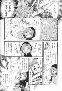 [Anthology] Cherry Moon SUPER! Vol. 5