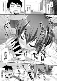 COMIC BAVEL 2017-07 [Digital]