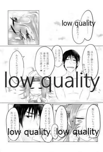 [Alikui V Line (Various)] Tamani wa Futari de Shippori Nomu kai. (Kantai Collection -KanColle-) [2016-09-11]