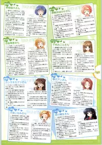 [Yameta Takashi, Sagisawa Anzu, Inuhiko] Colorful Kiss ~12 Ko no Mune Kyun~ Official Fanbook Brilliant Days!