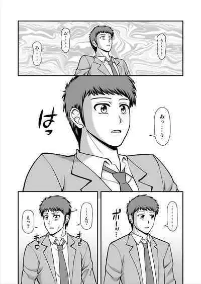 Tenshi no Appli de Kataomoi no Kare o Watashi no Koibito ni Shite Mita.