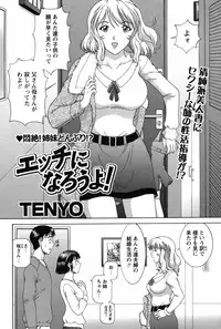 COMIC Bazooka 2012-04