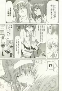 [Hori Hiroaki] Maruhi Dokkin Report