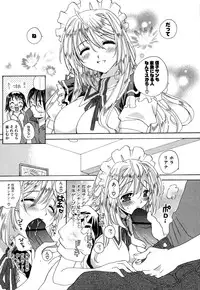 [Miyamoto Yuu] Ijimenaidene - Please Be not Hard on Me