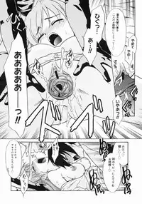 COMIC Megastore 2005-07