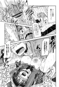 [Sawano Akira] Shikoshisu [Digital]