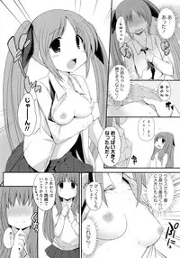 [Anthology] Momo Yuri -Forbidden Sisters-