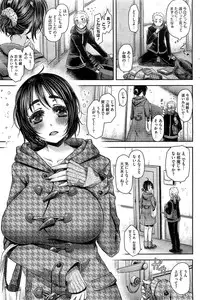 COMIC HOTMiLK 2012-09