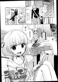 Comic LO 2013-09 Vol. 114