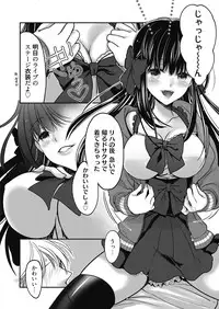 Web Manga Bangaichi Vol. 24