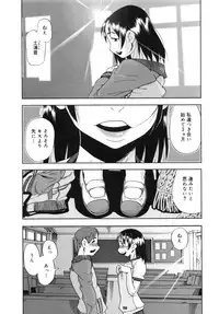 [Anthology] Muga Plus Tokushuu : Hardcore