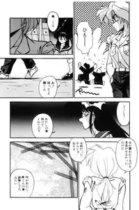 [Hindenburg] Doki Doki