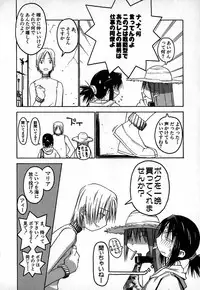 [TAGRO] Cold Medicine A Jou - Cold Medicine Capsule A