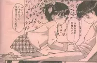 Cotton Comic 1994-12 [Incomplete]