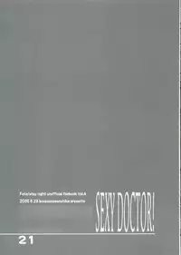 [Bousousuwanchika (Katouchan-ta)] BEAUTIFUL DOCTOR! (Fate/stay night)