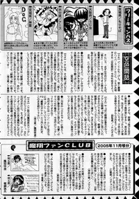 Comic Masyo 2006-01