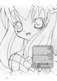 (C68) [Onomatopoeia (Yokoi Rego)] Caddie & Luck (Sukatto Golf Pangya)