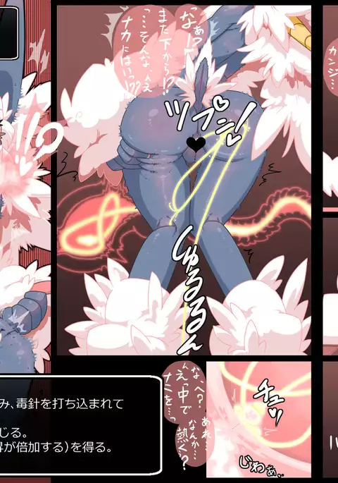 【People】 Trap Dungeon 1_9 【Gokuhaku】