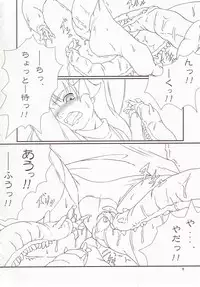 (ComiComi6) [TOYBOX (Jacky, Kurikara)] Cherry Cave (Fate/stay night)