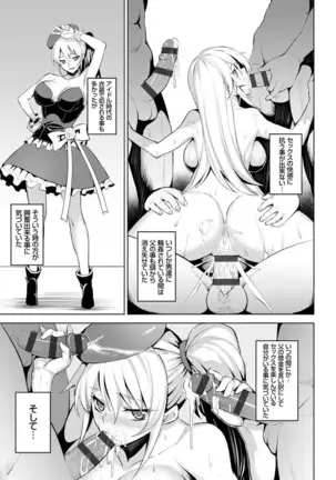 Dain no Meikyuu - Labyrinth of Indecency