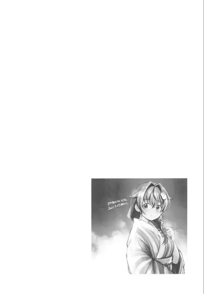 Jingei Chan no Usuihon