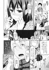 [Kotengu] Mousou Lovers