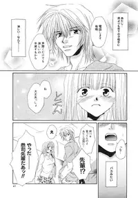 [Bunny Urasawa] Happy Grand-Prix