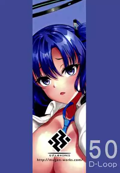 Hontou…1-kai dake desukarane