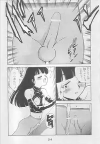 (C46) [JoRiJoRi (Various)] JoRiJoRi Vol. 4 (Various)