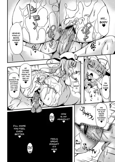 [roam (stem)] call girl [English] [Doujins.com]