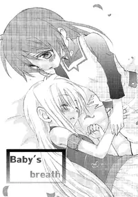 [Kohakura. (Kohaku.)] Fine Color Day (Mahou Shoujo Lyrical Nanoha) [English] (NanoFate)