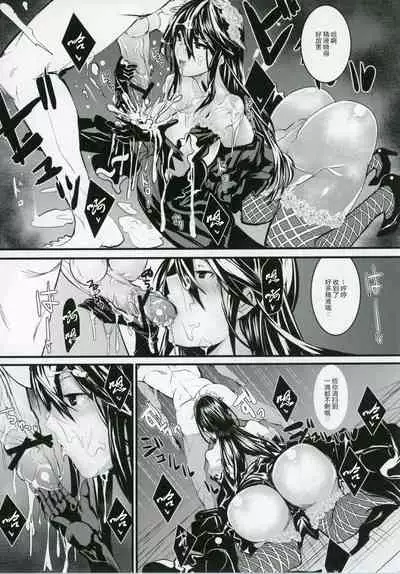 (C90) [Sand (Yuu)] GraBlu no Rosetta ni H ni Semerareru Hon (Granblue Fantasy)[Chinese][大小姐汉化]