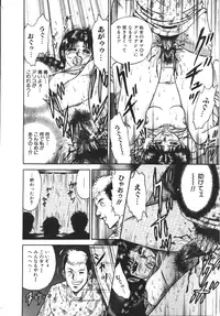 COMIC HimeDorobou 1999-11