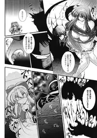 Comic Unreal 2009-06 Vol. 19