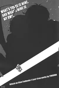 (SUPER22) [Yinghua (sinba)] What's yours is mine, and what's mine is my own (Shingeki no Kyojin) [English] [Higasa]