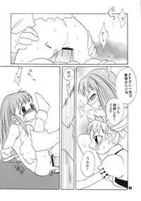 (C65) [Paradise City (various)] Tabeta Kigasuru 68 (Konjiki no Gash!!)