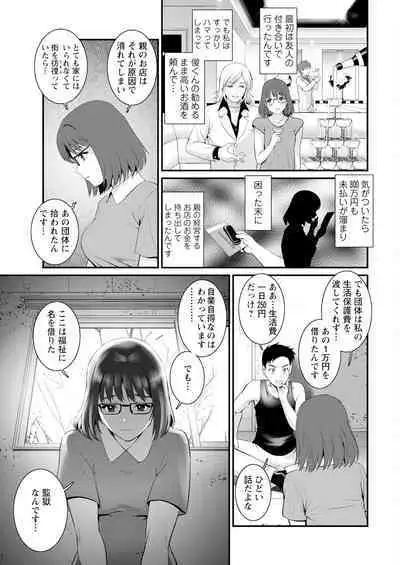 Action Pizazz 2024-01