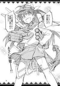 (C85) [ReDrop (Miyamoto Smoke, Otsumami)] Hibiki wa Hatsujouki!? (THE iDOLM@STER)