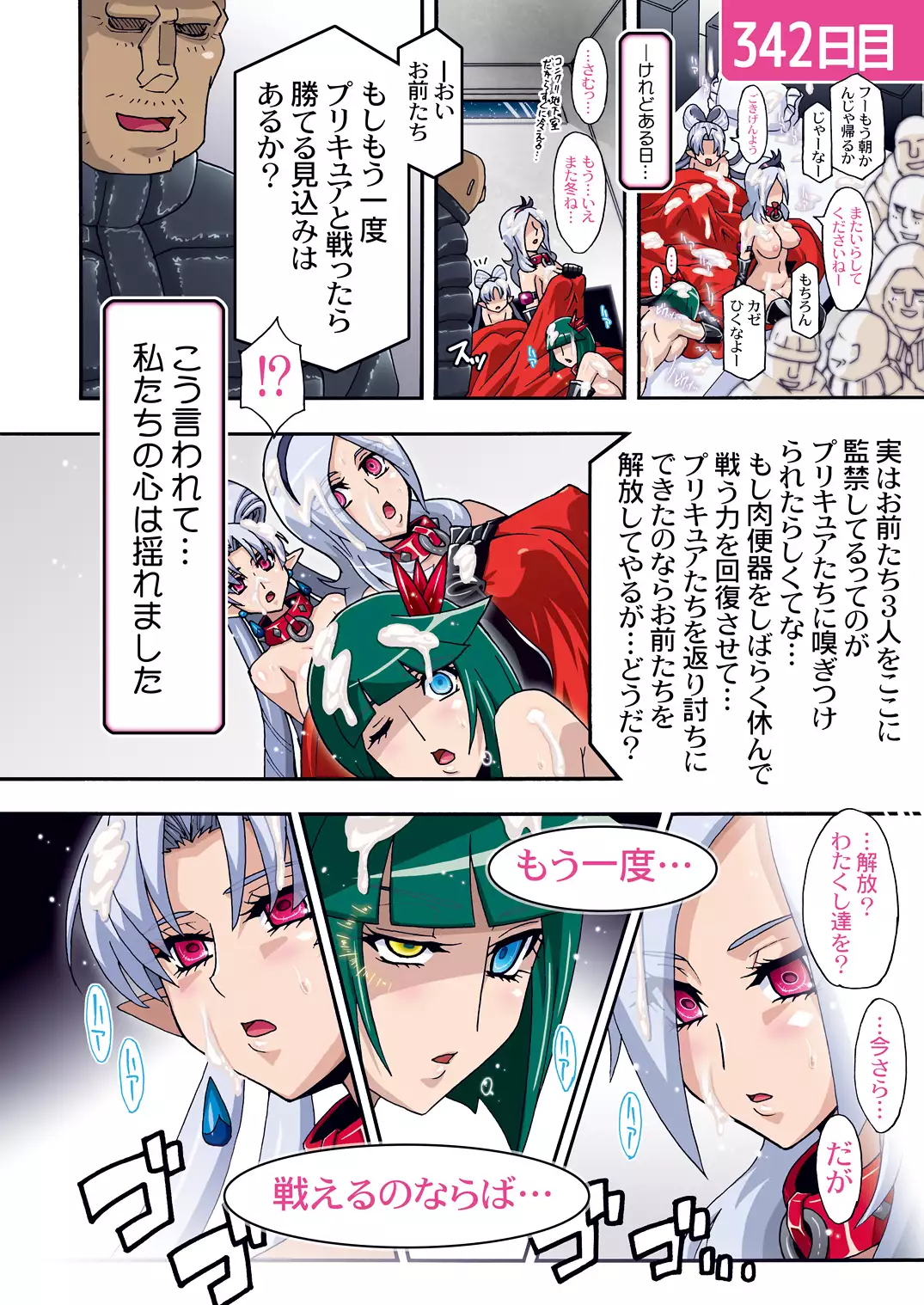 DARK SLAVES HARDCORE DL