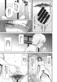 [Tsukino Jyogi] Boku no Yayoi san