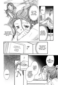 [Ooshima Towa] Berry Ecstasy [English] [Hentai-Enishi + Not4dawgs]