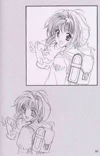 (C55)[Henrei-kai (Kawarajima Koh)] Chizuru (Combattler V)