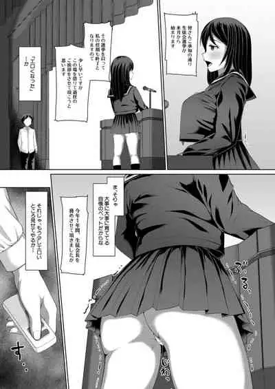 COMIC Mugen Tensei 2021-12