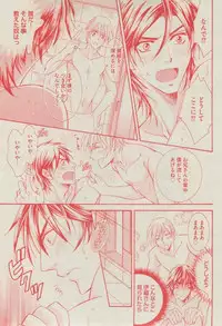 BOY'S ピアス 2014-11