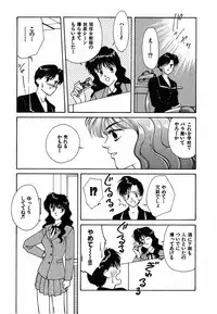 [Nakashima Hatsumi] LITTLE SISTER