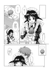 (C59) [Fountain's Square (Hagiya Masakage)] EUPHORIA (Mahoromatic)