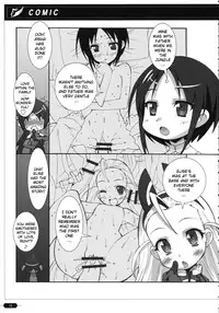 (C74) [Maku Gundan (Shinozuka Atsuto, Takanashi)] Makuu Tsuushin SG (Sky Girls) [English] [YQII]