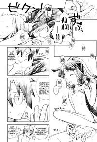 (C86) [B.BRS. (B.tarou)] Neko to Ocha to Kyuujitsu to. | A Cat, Tea, and a Holiday. (Log Horizon) [English] [EHCove]