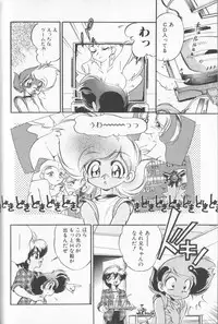 [Anthology] Boy Meets Boy Vol. 8