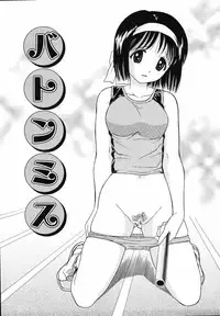 [Atori K] Kaikan Chuudoku